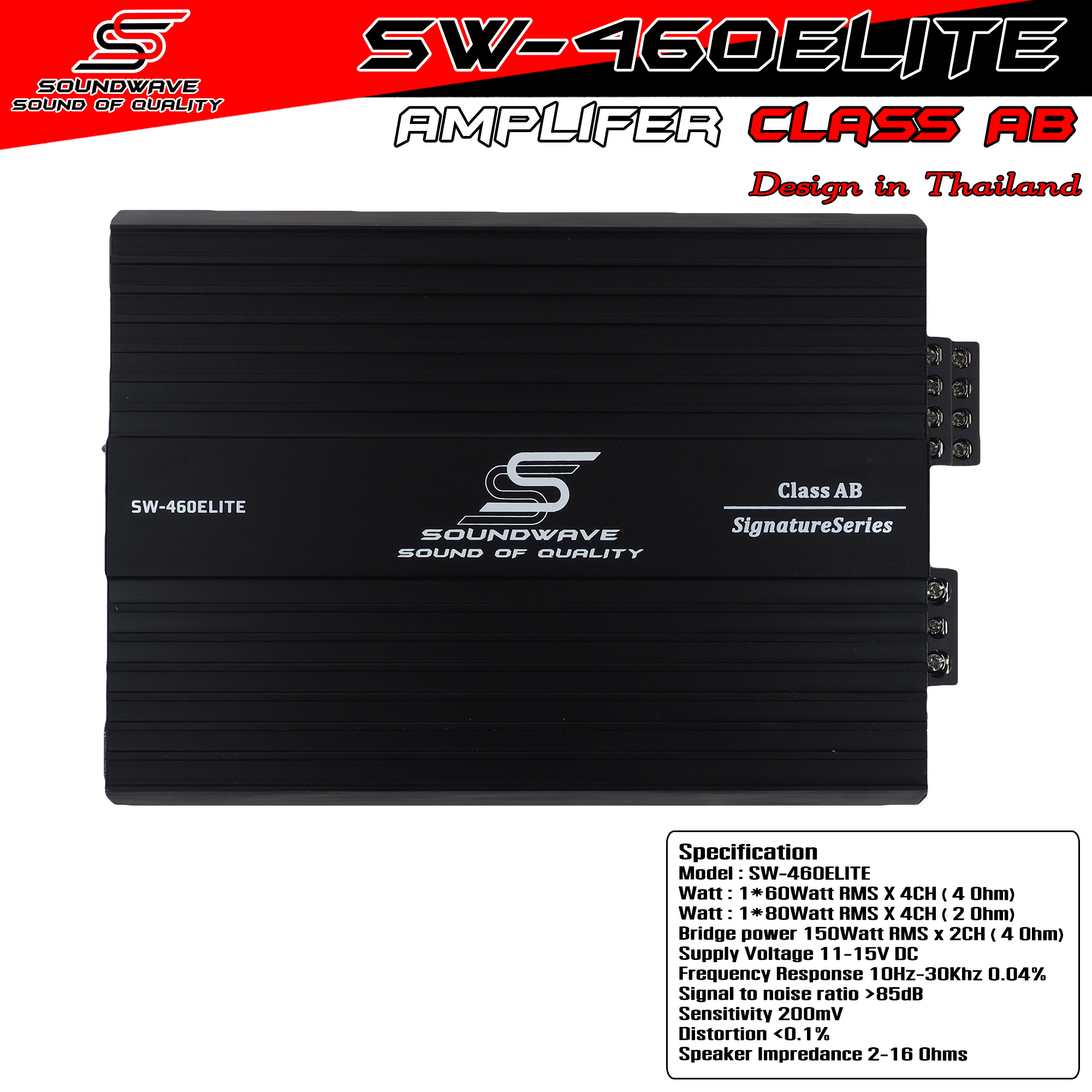 เพาเวอร์ AB 4CH SW-460ELITE SOUNDWAVE