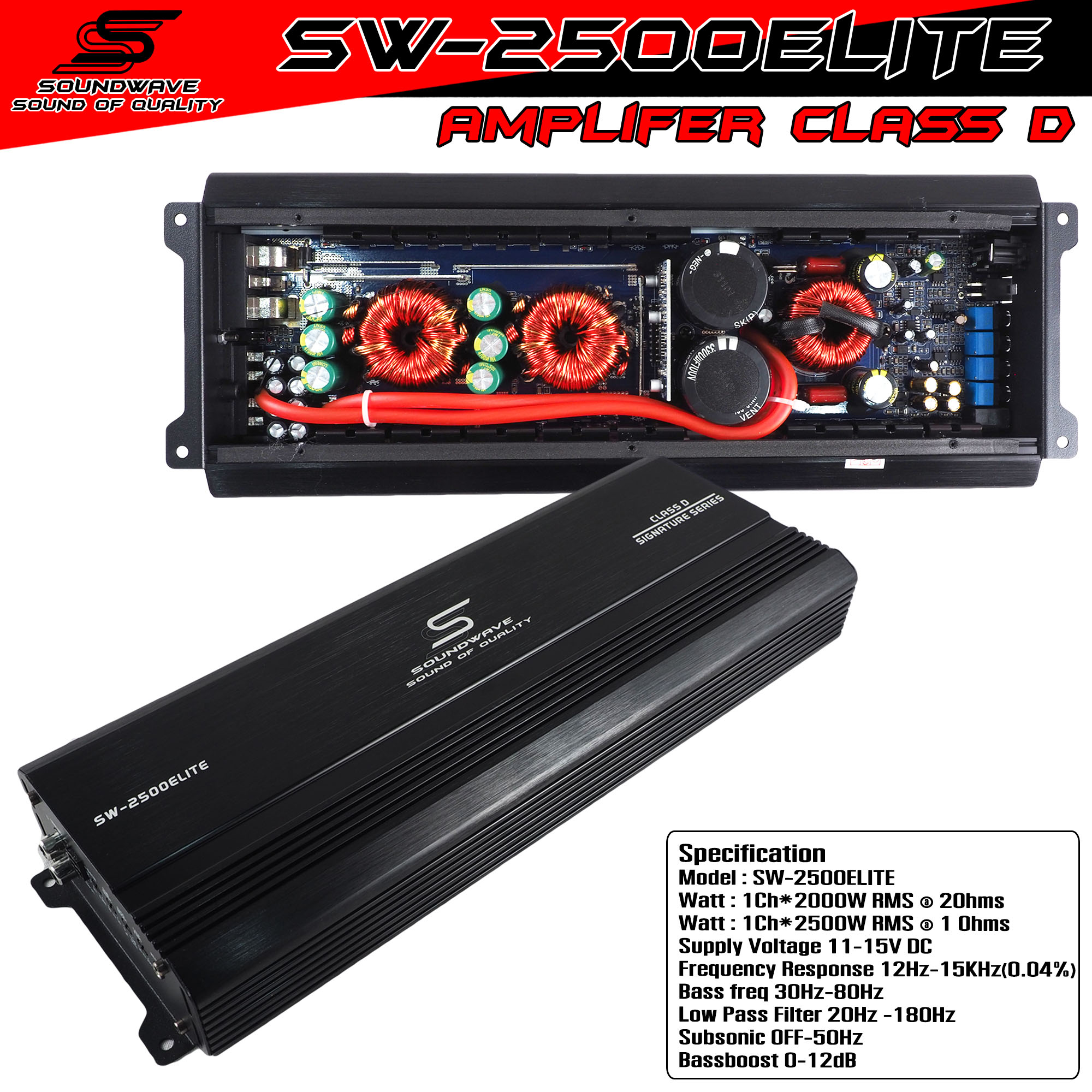 เพาเวอร์ D SW-2500ELITE SOUNDWAVE